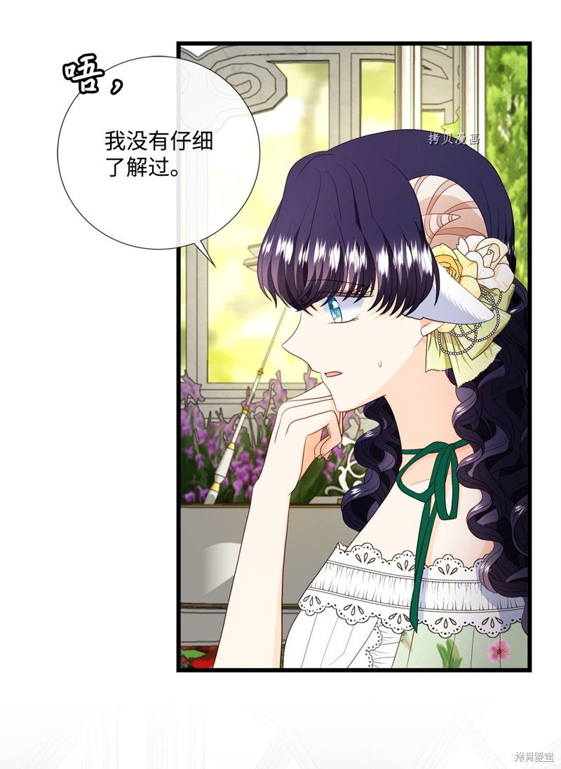 第62话 试看版