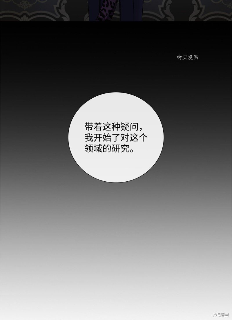 第62话 试看版