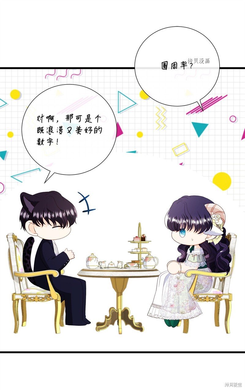 第62话 试看版