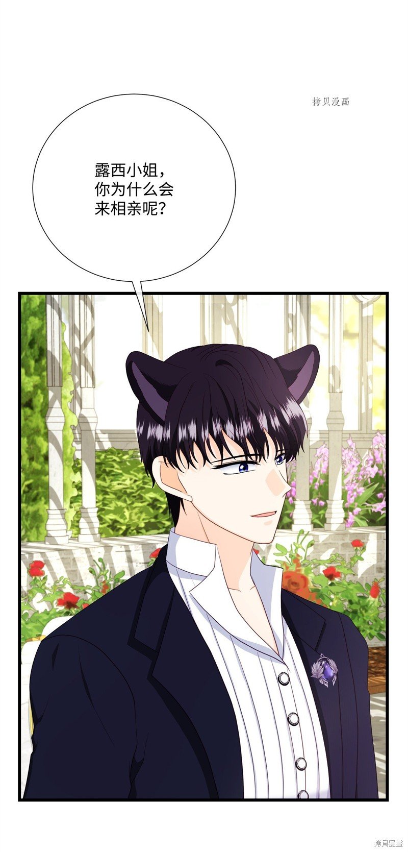 第62话 试看版