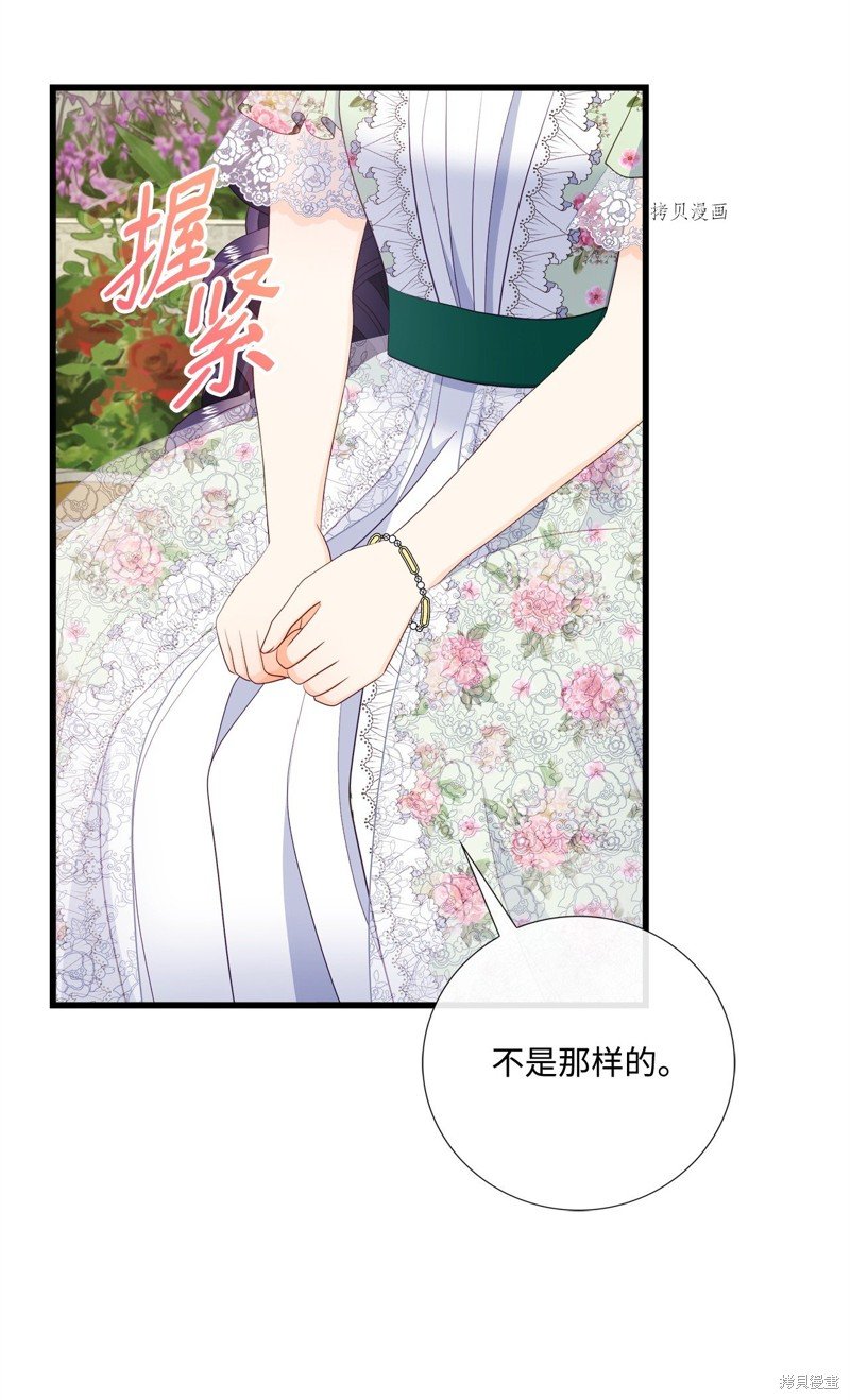 第62话 试看版