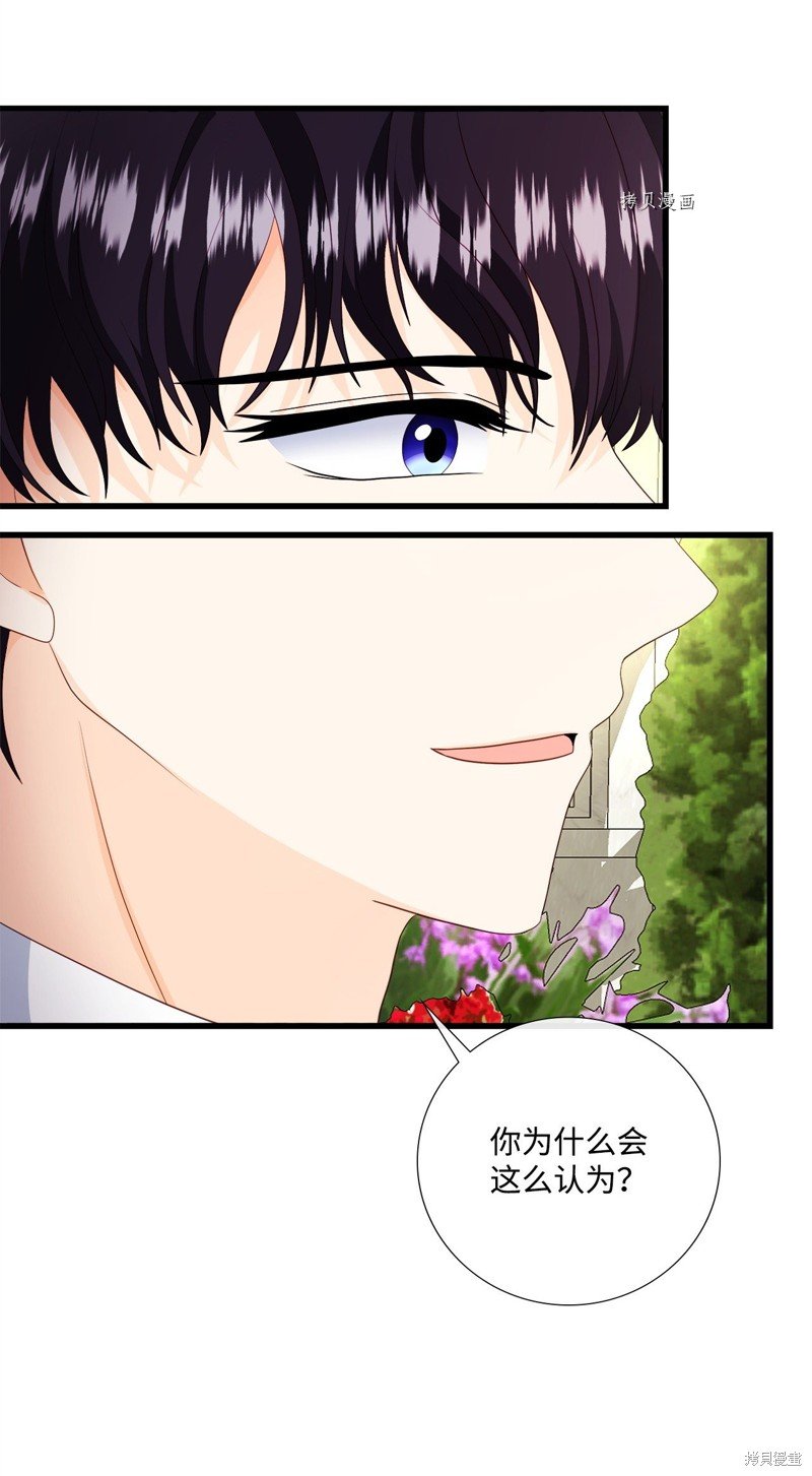 第62话 试看版