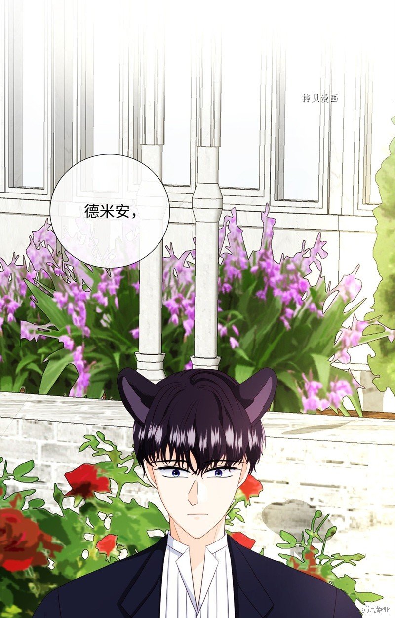 第62话 试看版
