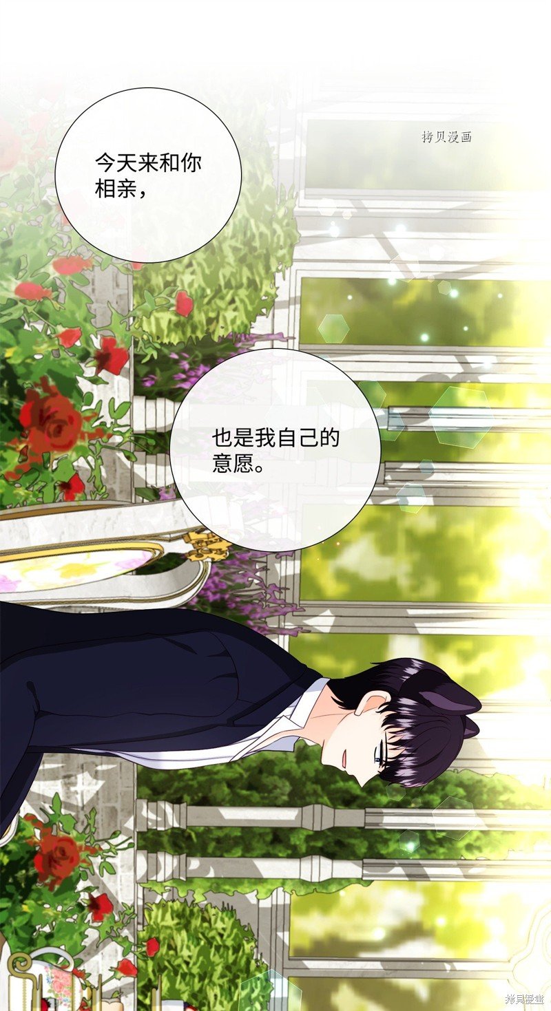 第62话 试看版