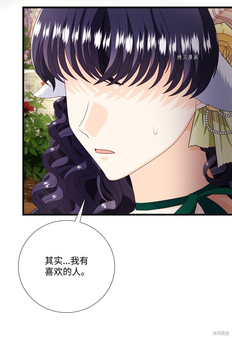 第62话 试看版