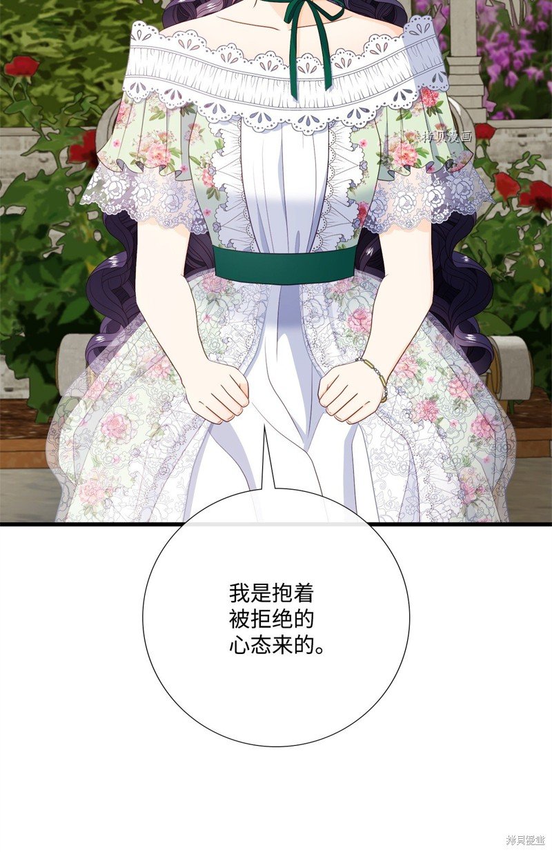第62话 试看版