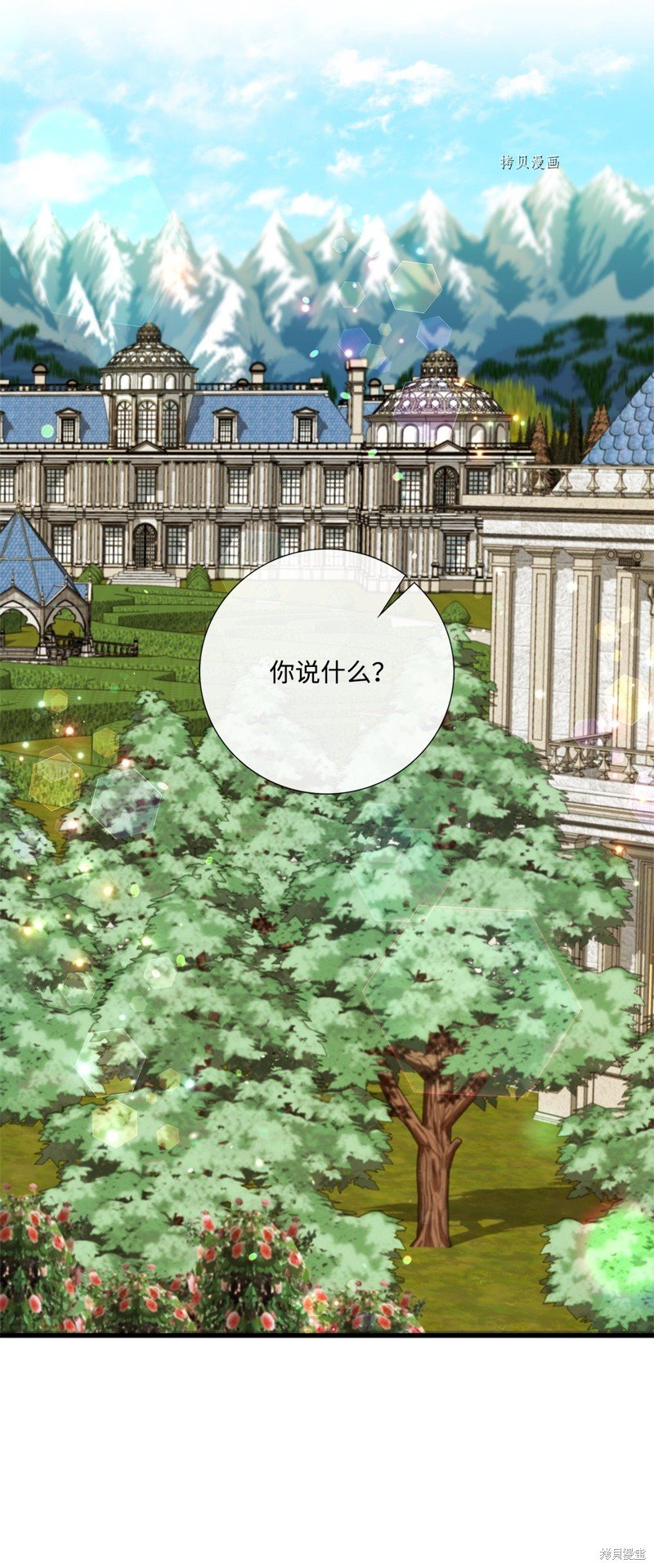 第62话 试看版
