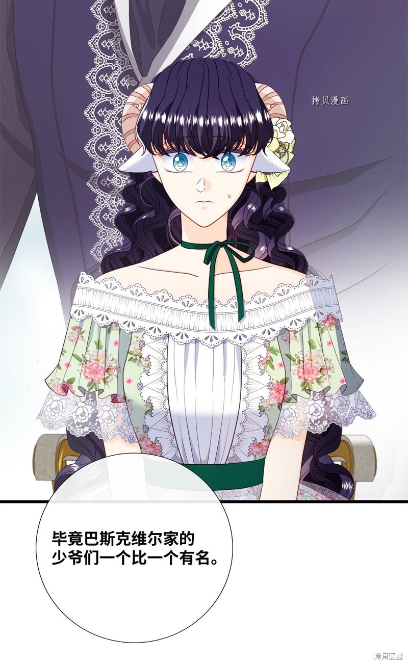 第62话 试看版