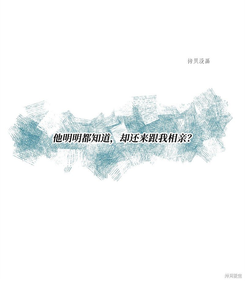 第62话 试看版