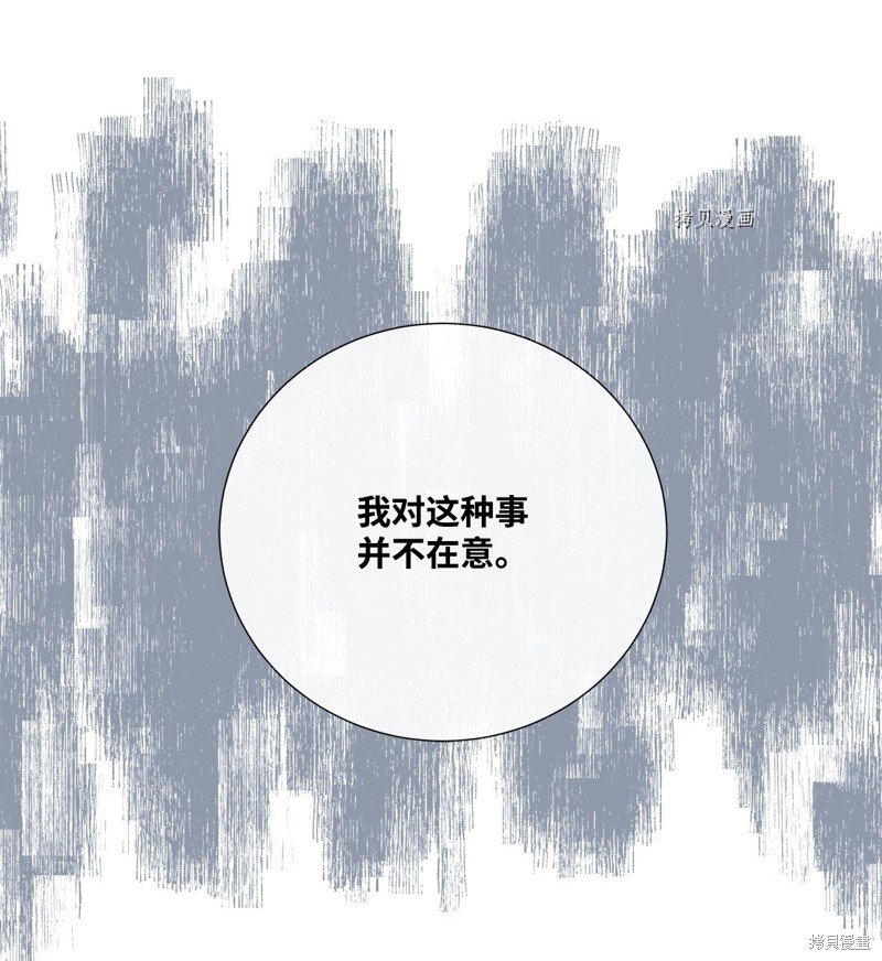 第62话 试看版