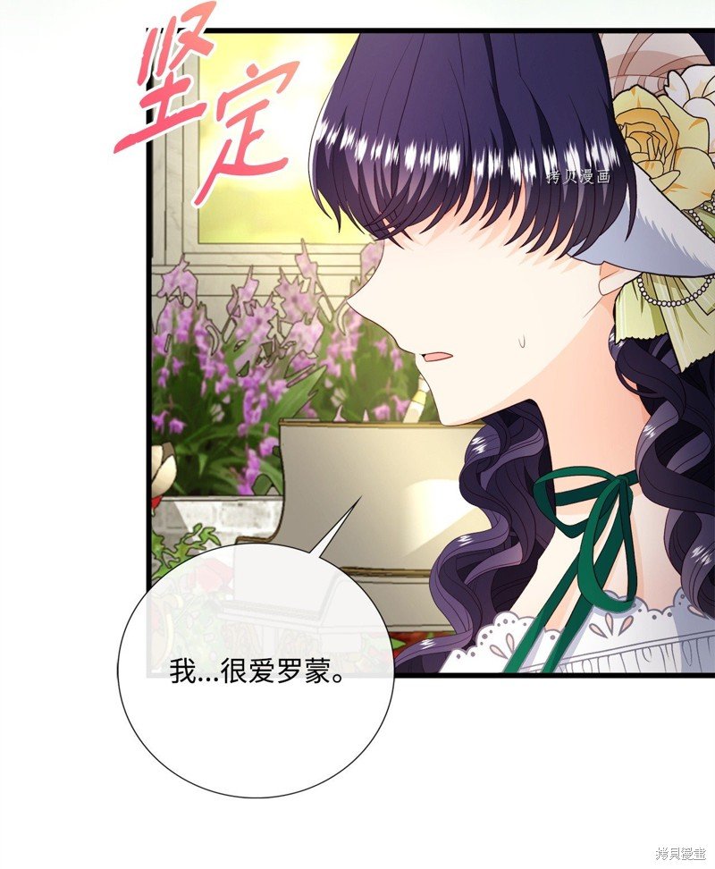 第62话 试看版