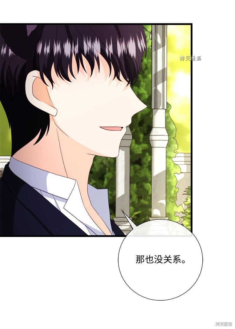 第62话 试看版