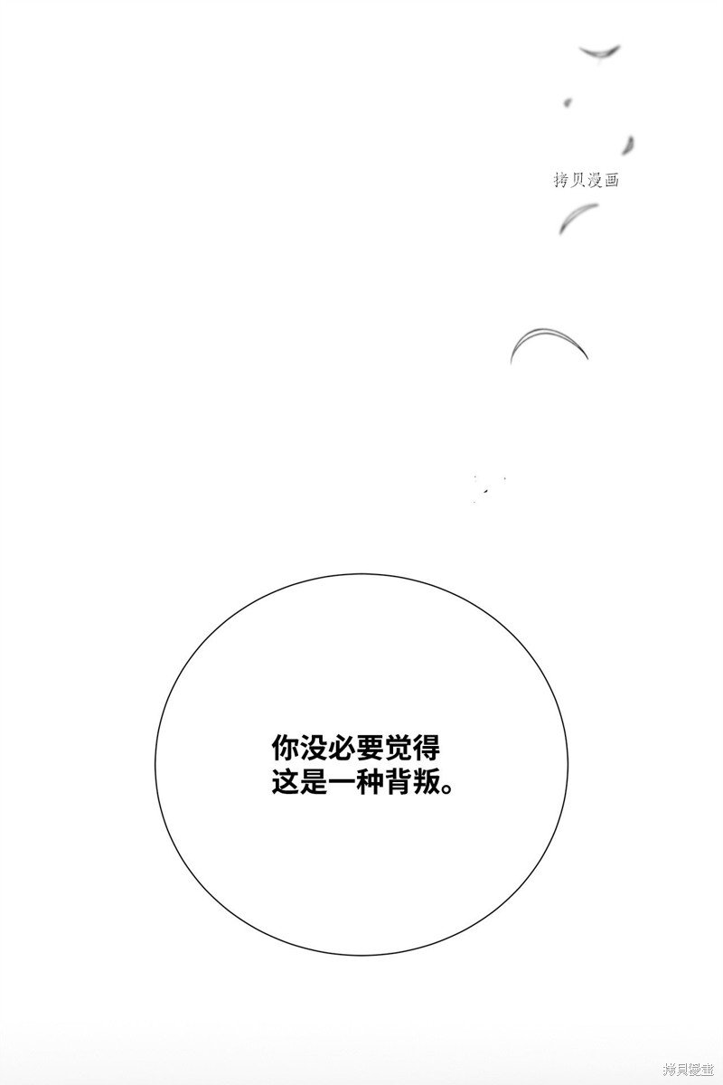 第62话 试看版