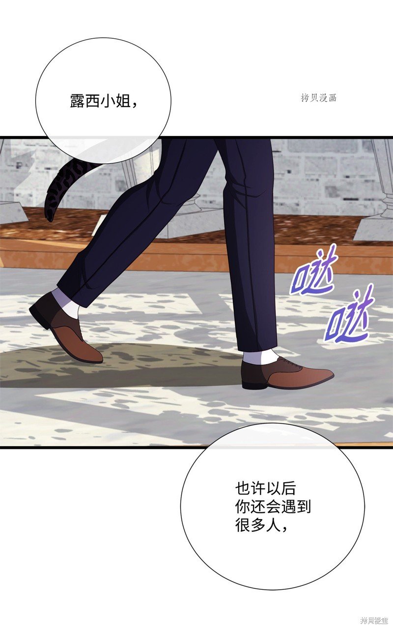 第63话 试看版