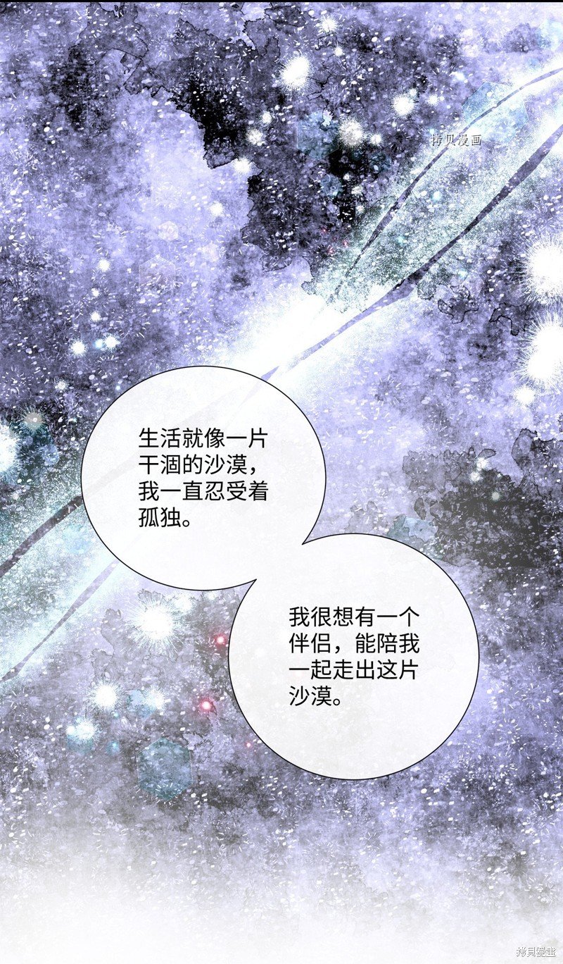 第63话 试看版