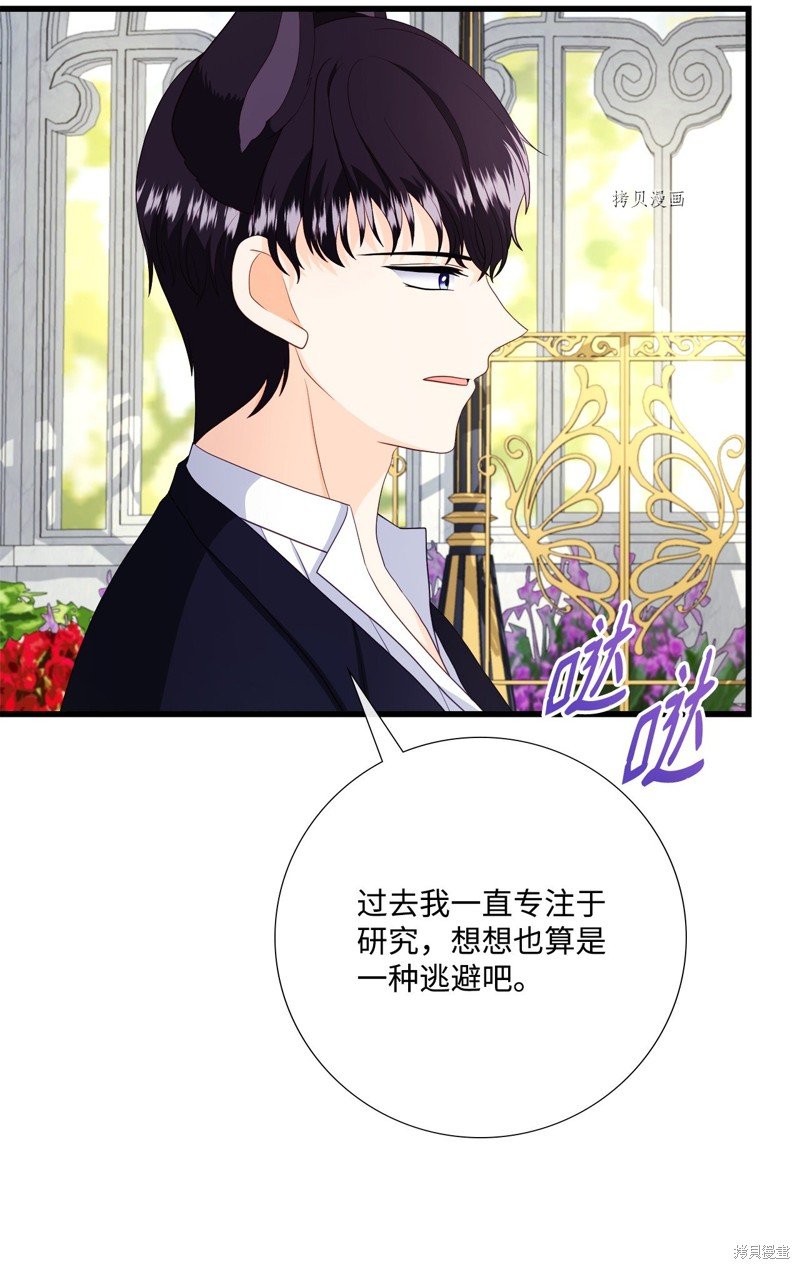 第63话 试看版