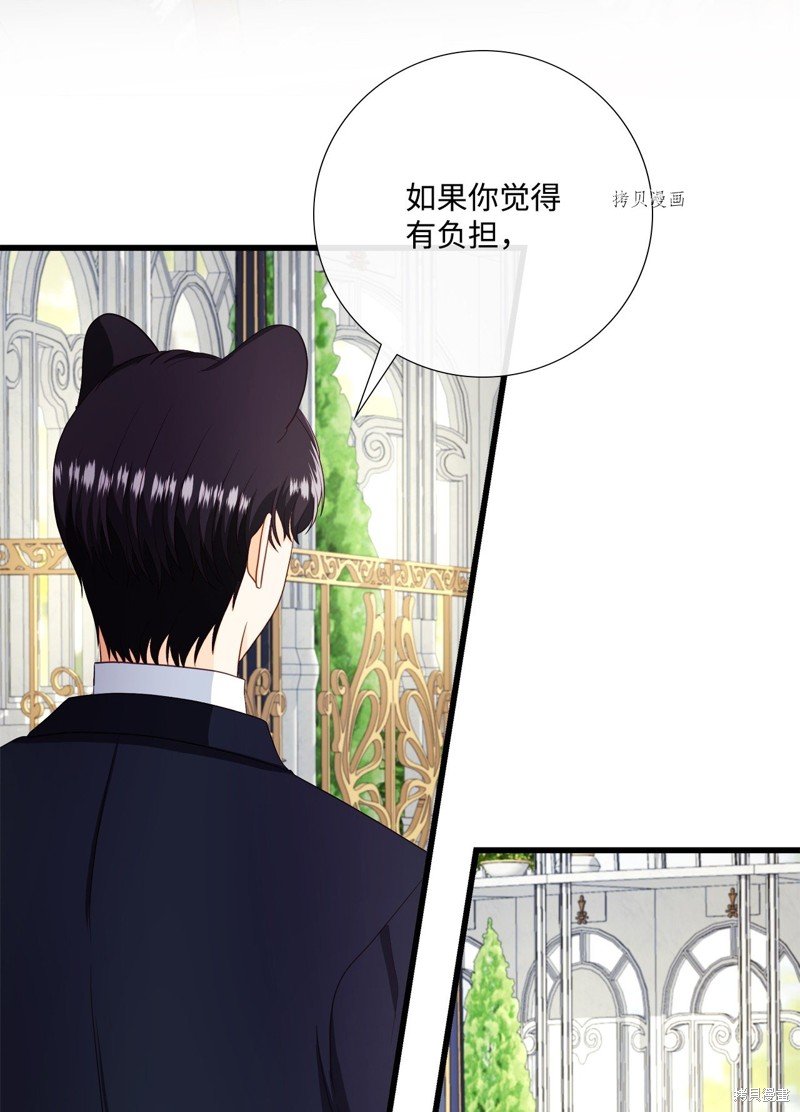 第63话 试看版