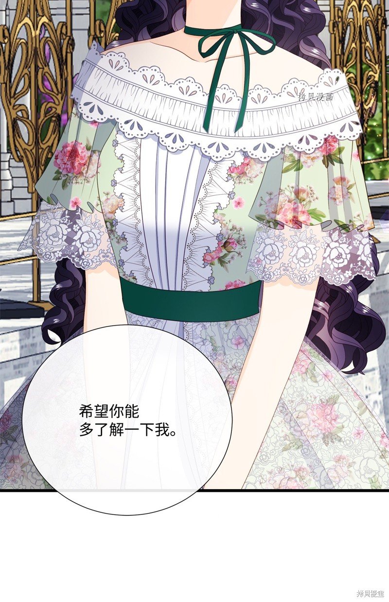 第63话 试看版