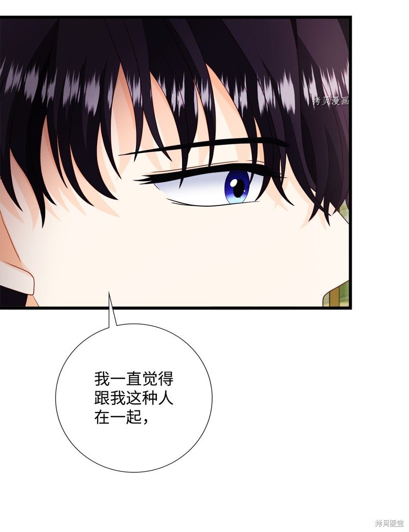第63话 试看版