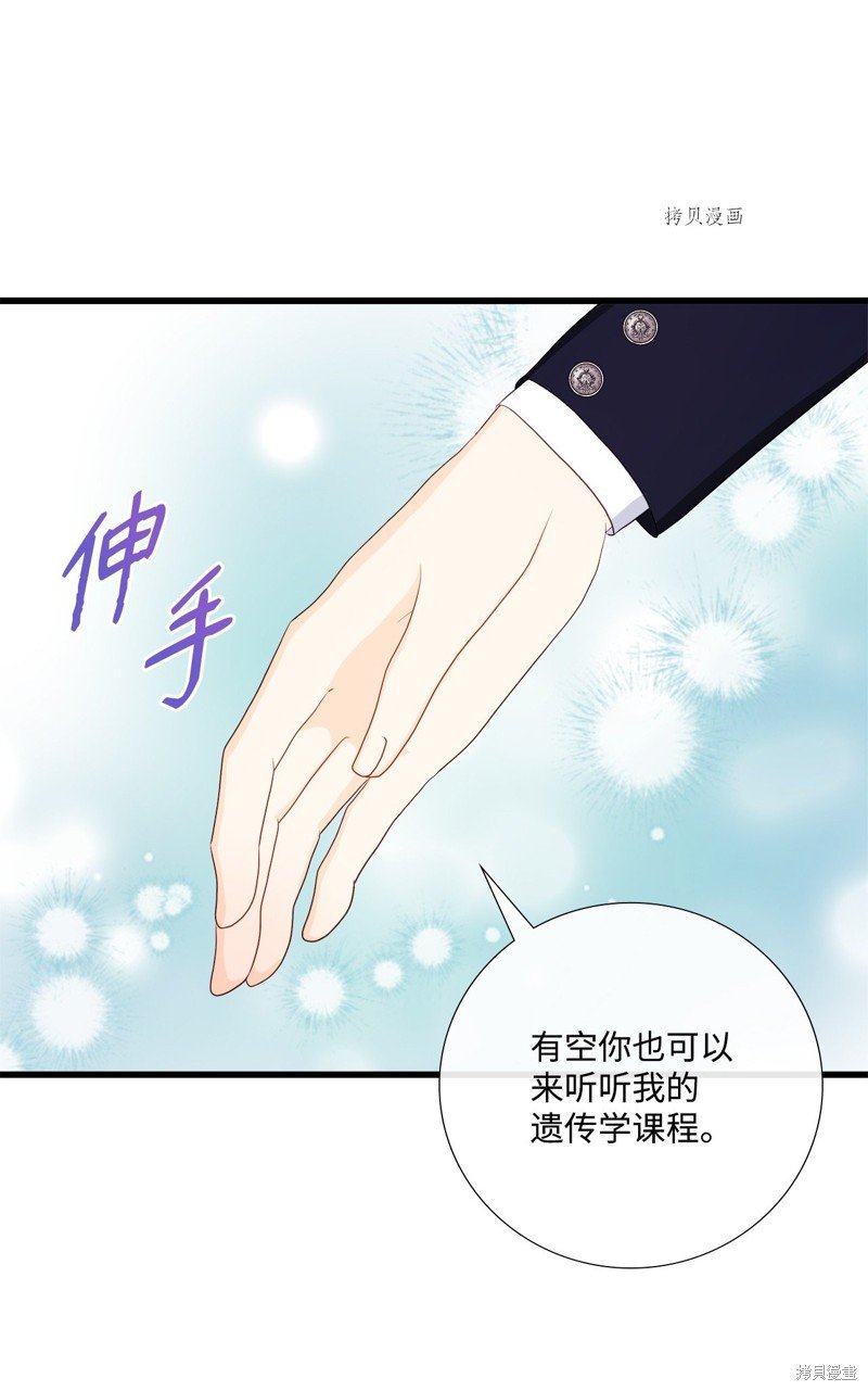 第63话 试看版