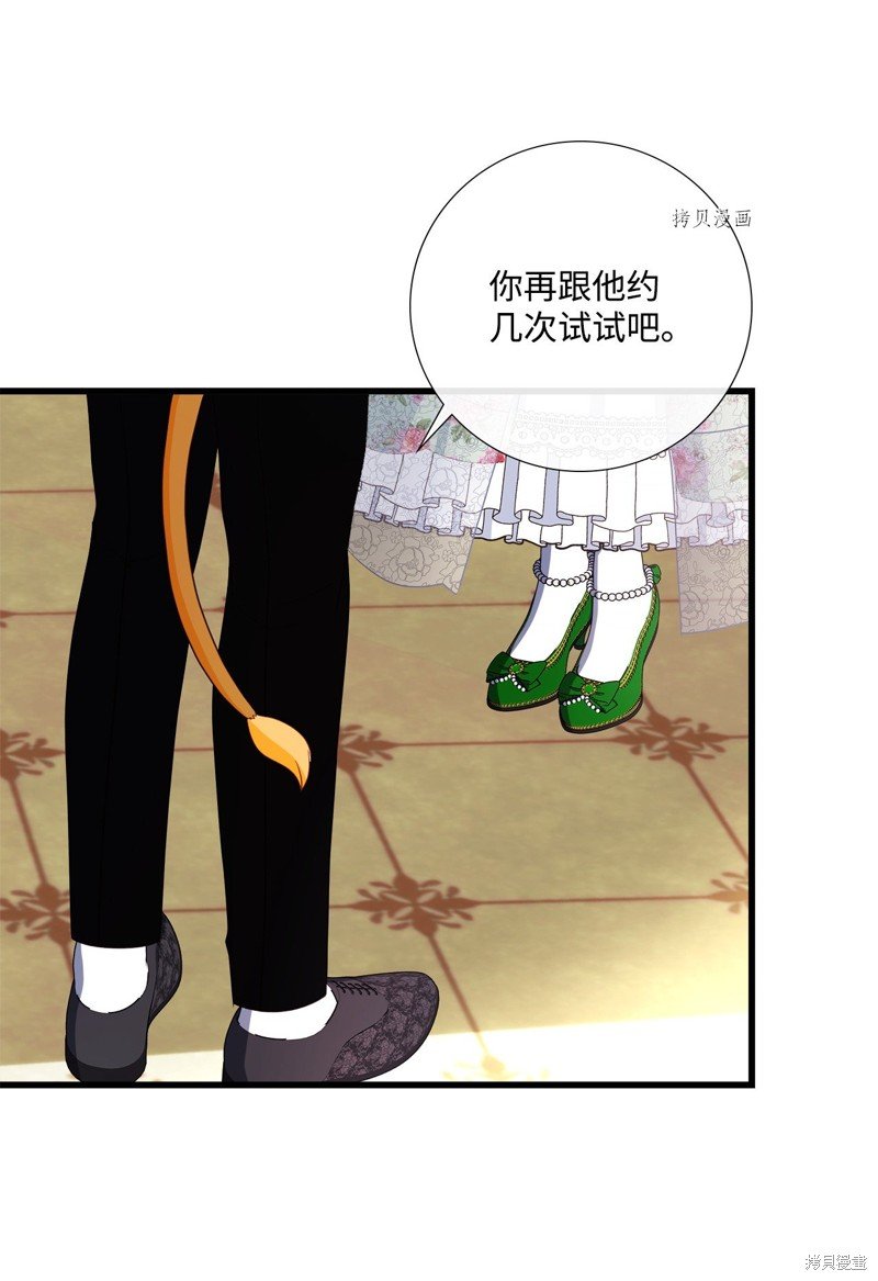 第63话 试看版