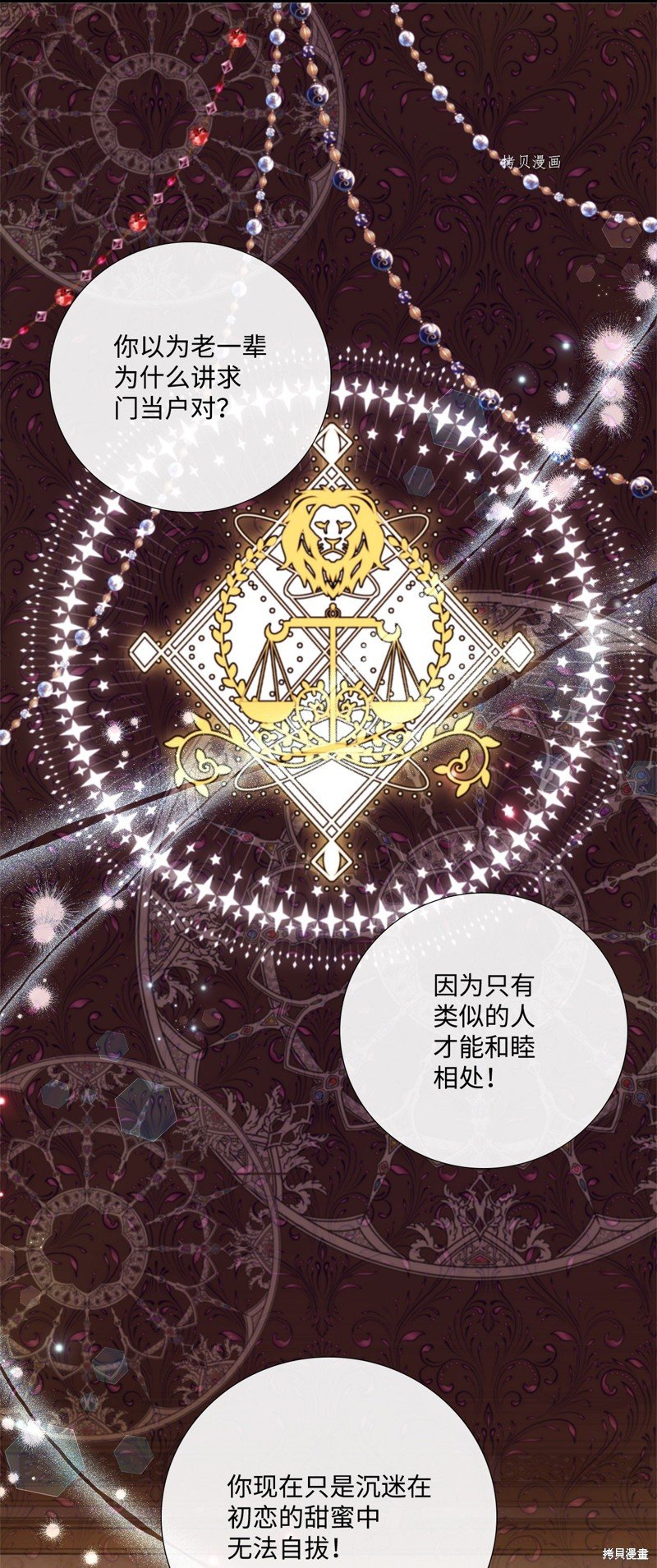 第63话 试看版
