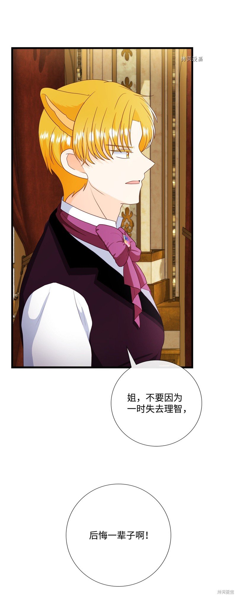 第63话 试看版