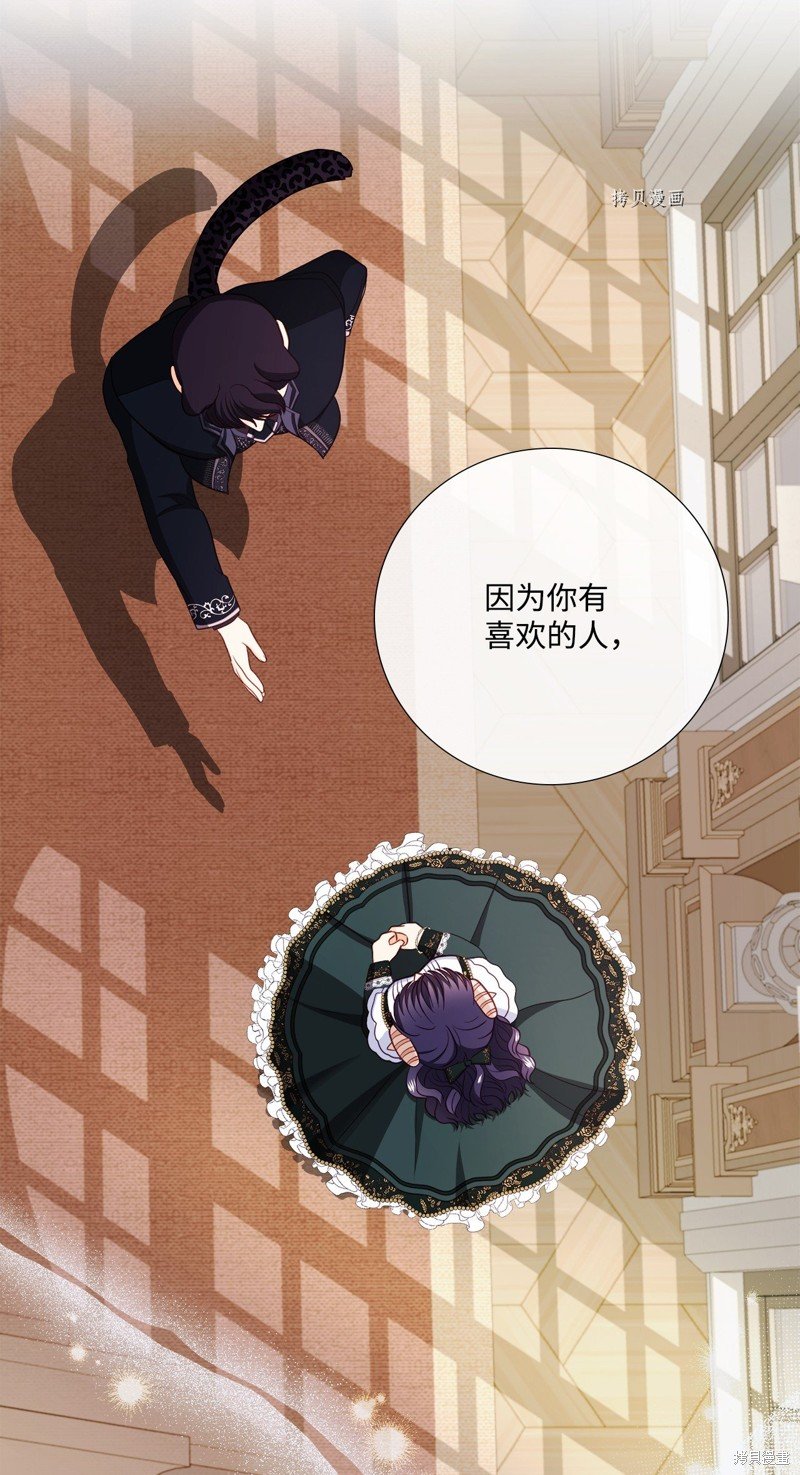 第65话 试看版