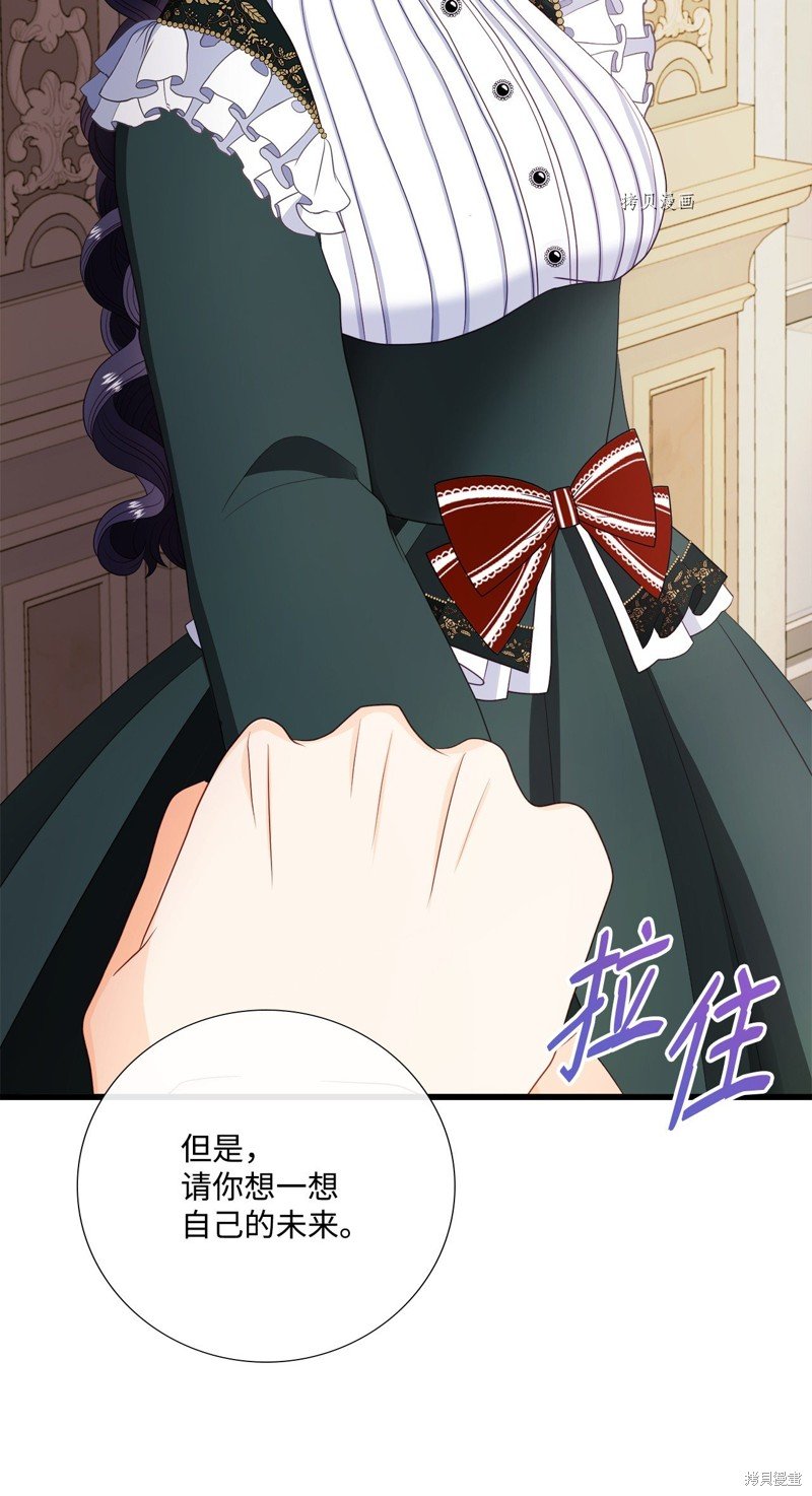 第65话 试看版