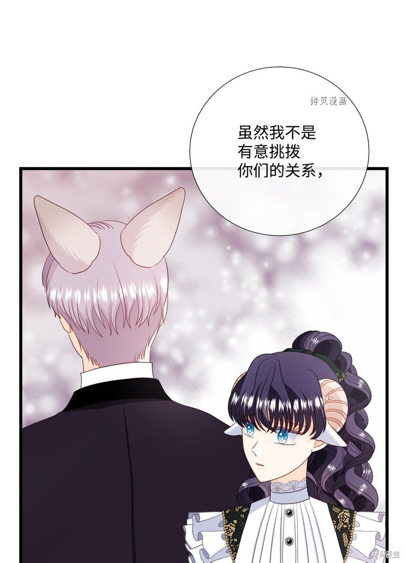 第65话 试看版