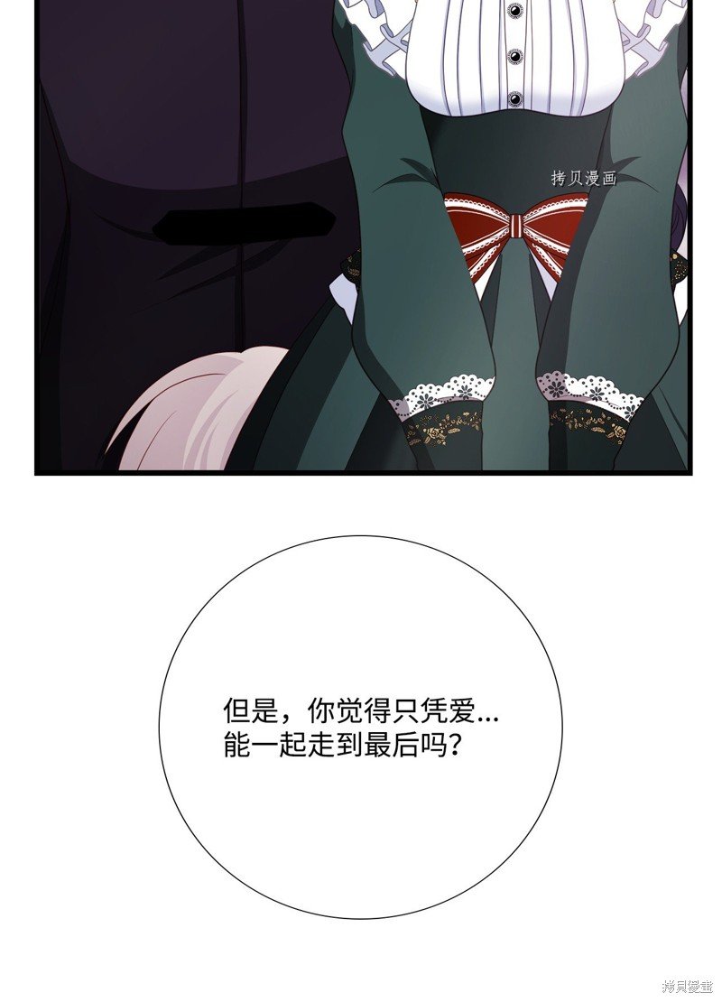 第65话 试看版