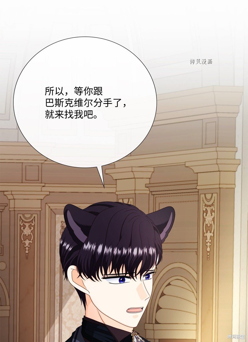 第65话 试看版