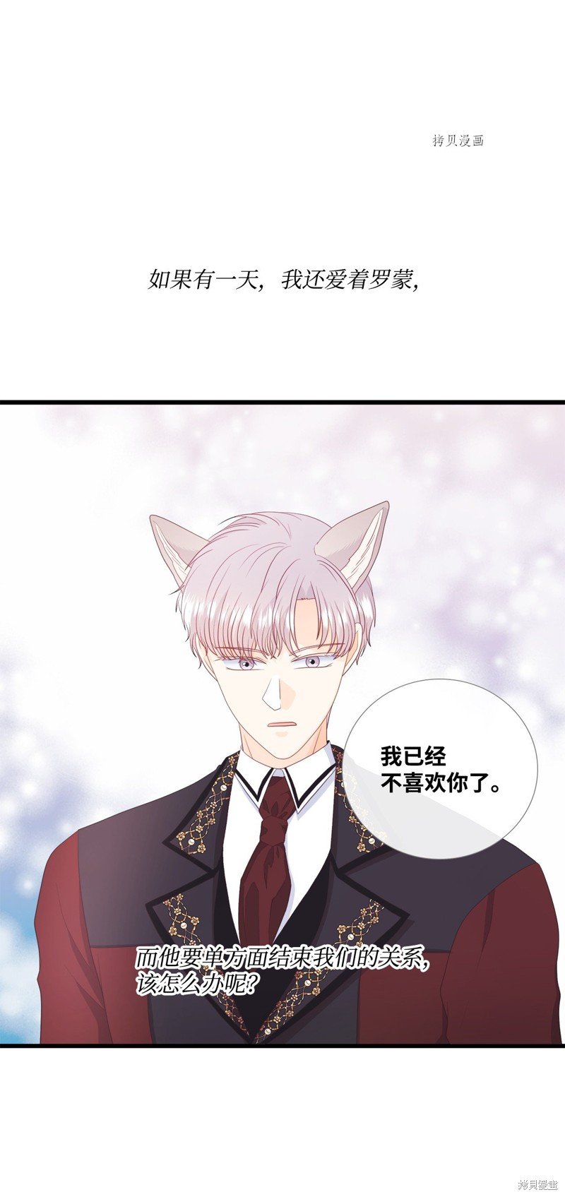 第65话 试看版