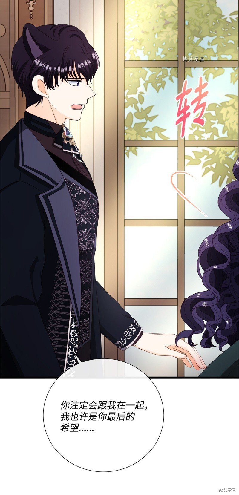第65话 试看版