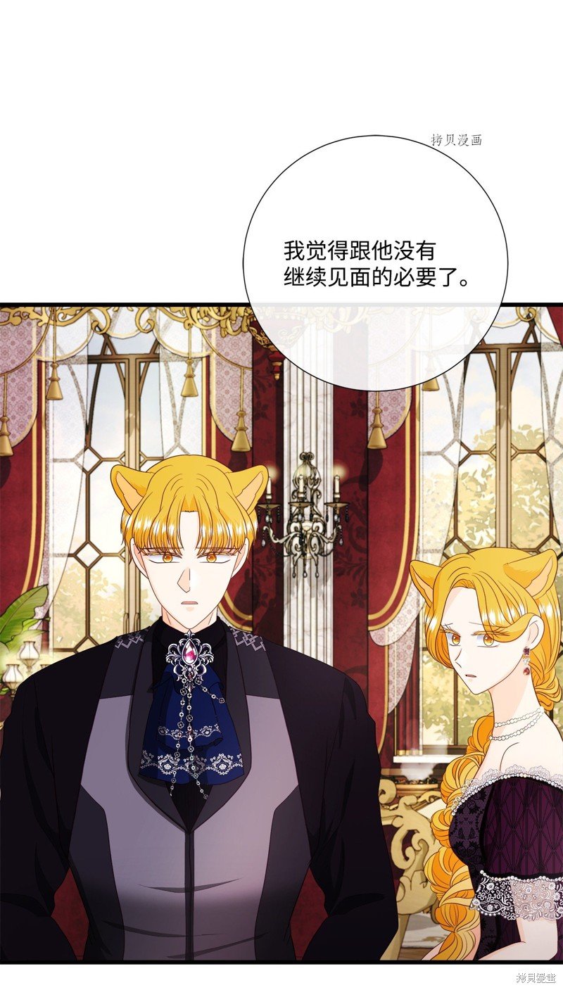 第65话 试看版
