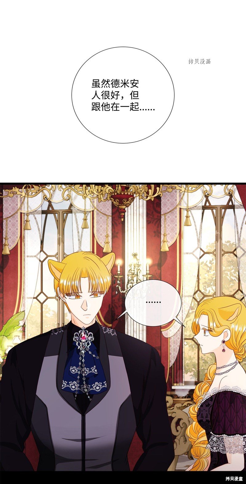 第65话 试看版