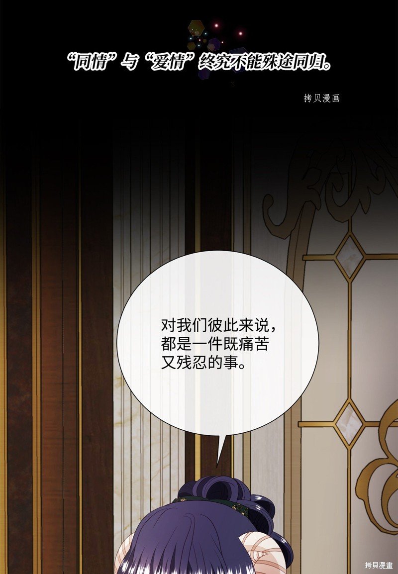 第65话 试看版