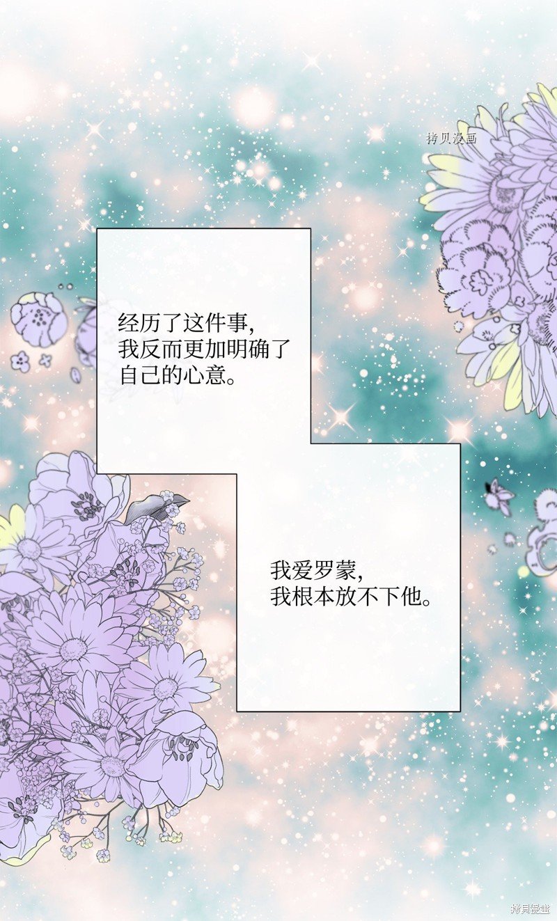 第65话 试看版