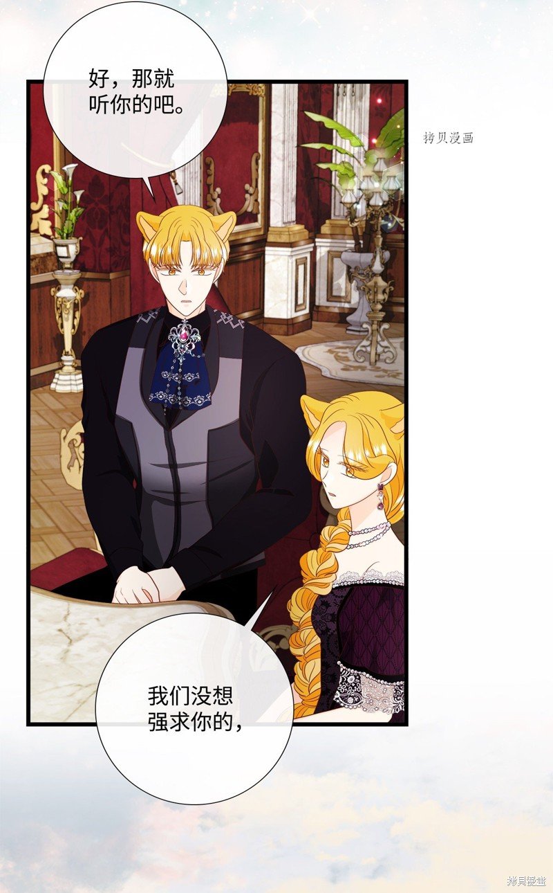 第65话 试看版