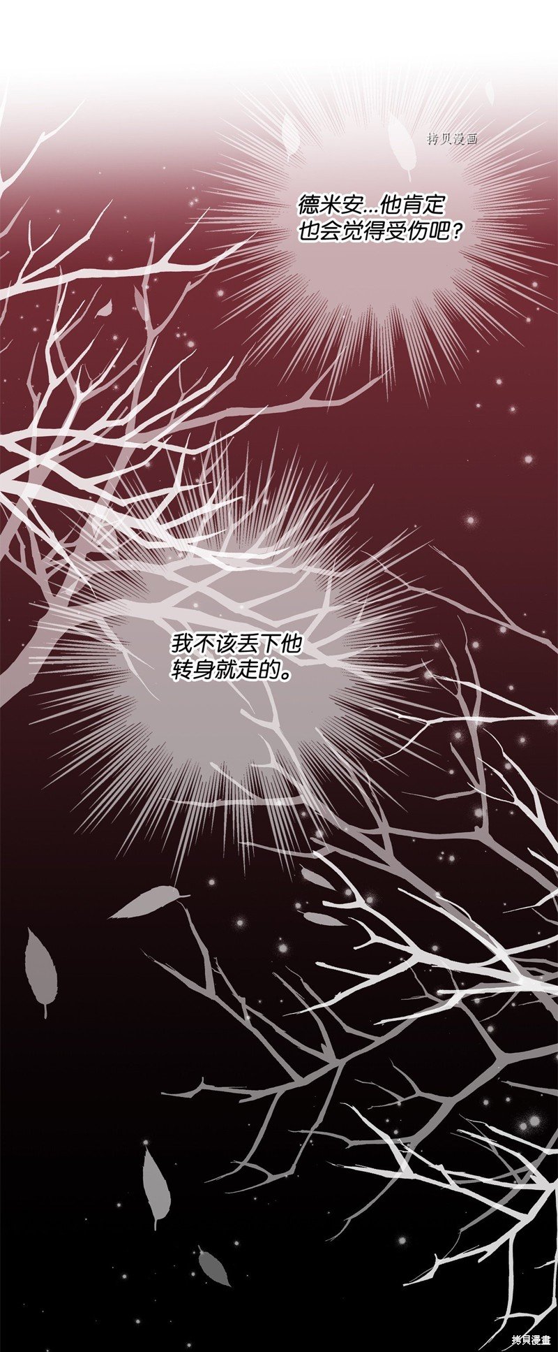 第65话 试看版