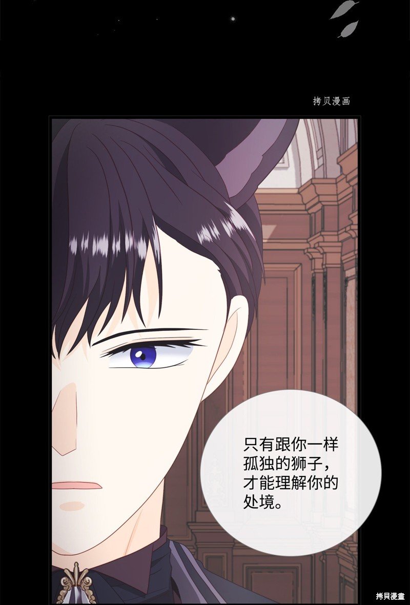 第65话 试看版
