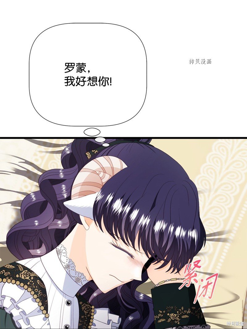 第65话 试看版