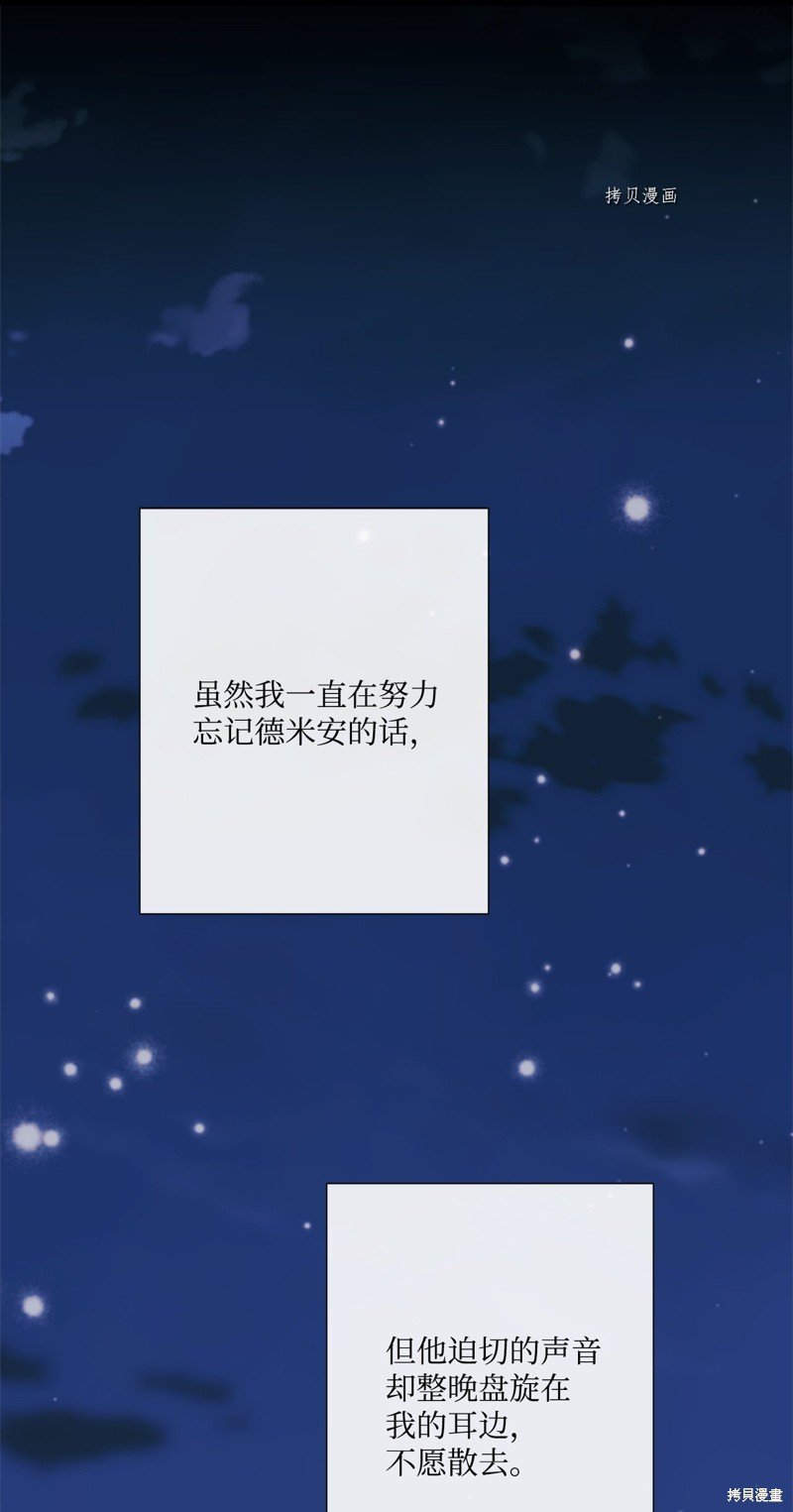 第65话 试看版