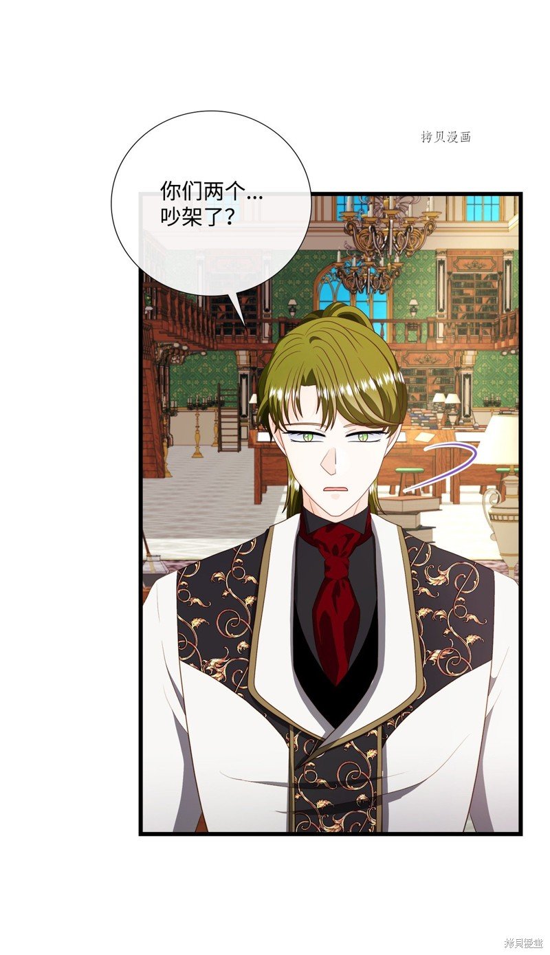 第65话 试看版