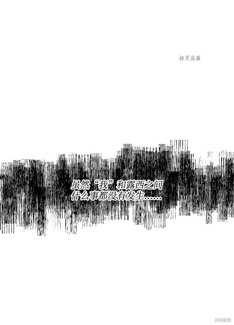 第65话 试看版