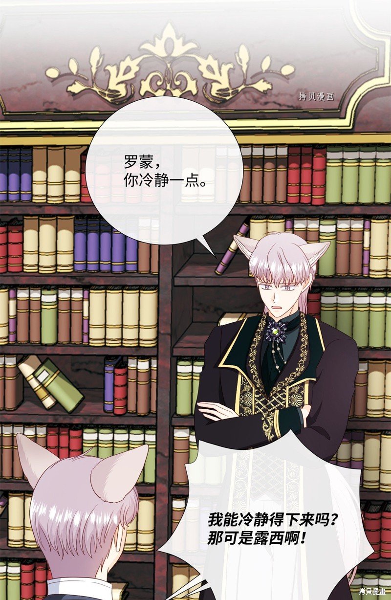 第65话 试看版