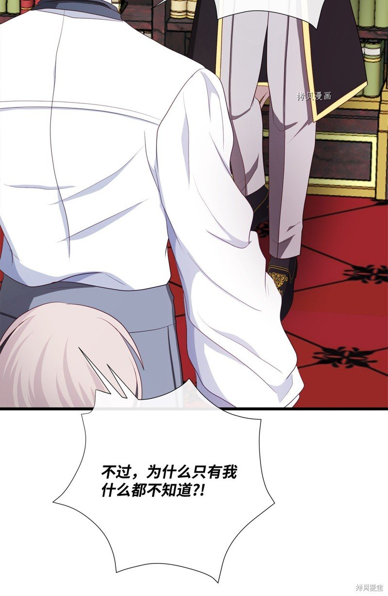 第65话 试看版