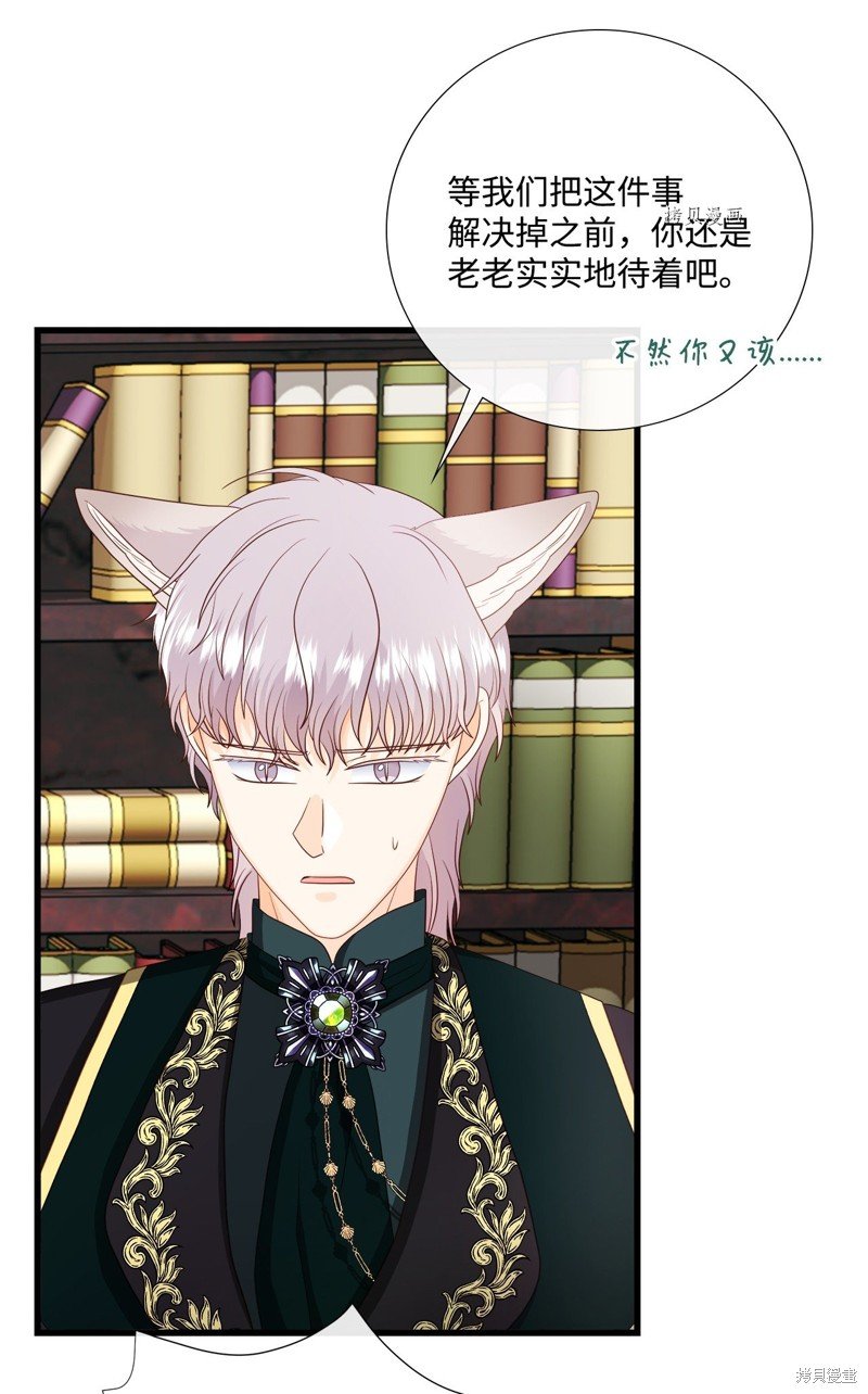 第65话 试看版