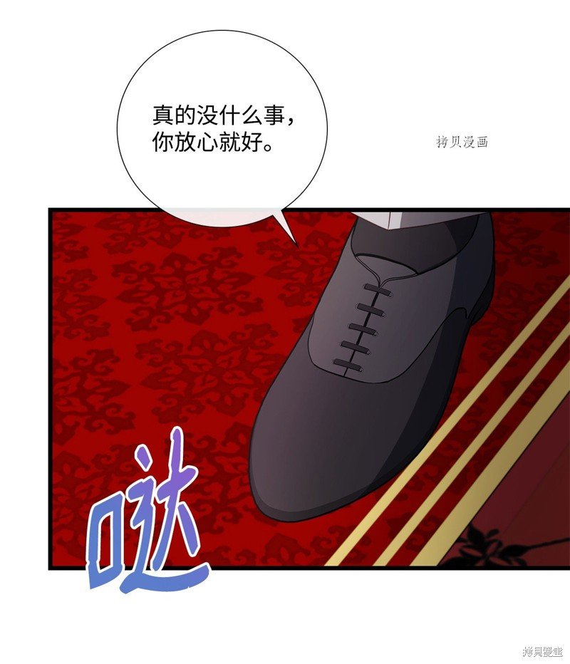 第65话 试看版