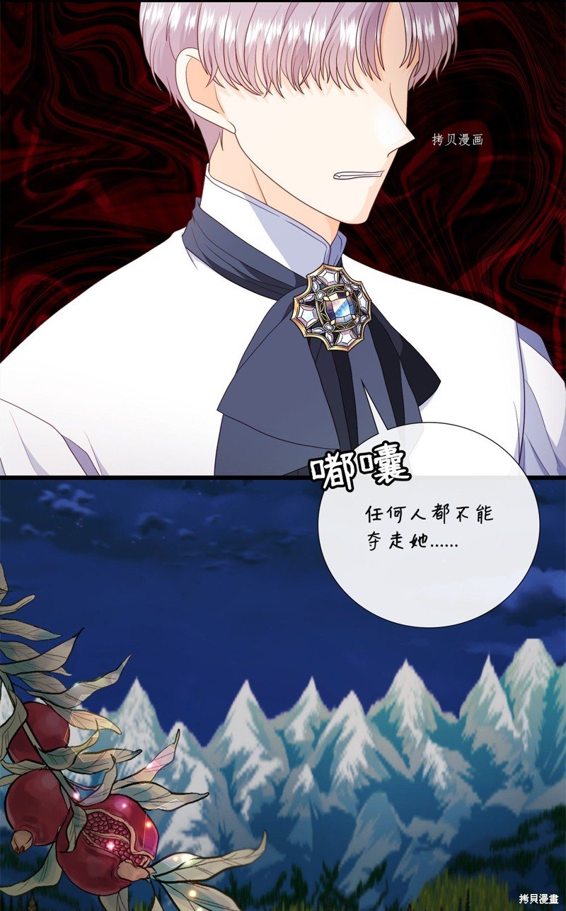 第65话 试看版